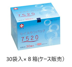 \ CXLpbhiŋۍρj7520 7.5×20cm 30ܓ×8 19081 P[X̔ ×p nPA ی ɂ یpbh   lC S z