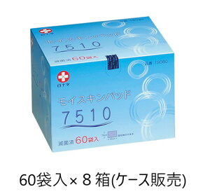 \ CXLpbhiŋۍρj7510 7.5×10cm 60ܓ×8 19080 P[X̔ ×p nPA ی ɂ یpbh   lC S z