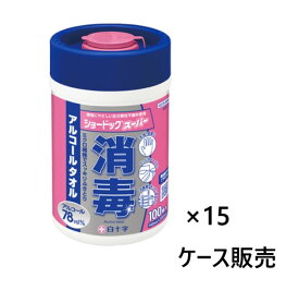 ショードック スーパー ボトル 100枚入×15個 白十字 42650 アルコールタオル ウエットシート ウェットシート ボトル 除菌 消毒 アルコール コロナ インフルエンザ 抗菌