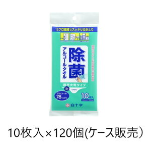 y30yVJ[hςP4{zAR[^I 10×120 \ 42739 AR[^I EGbgV[g EFbgV[g g  ֗ AR[V[g EFbg^I o| g