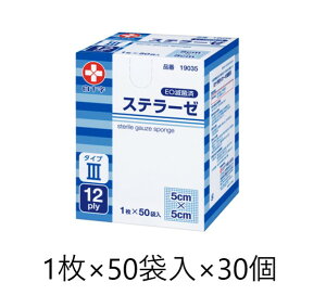 \ Xe[[ 5×5 1×50ܓ×30 ŋۍ ^Cv3 12ply 19035 ×p K[[  qpi