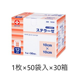 \ Xe[[ 10×10 1×50ܓ×30 ŋۍ ^Cv3 12ply 19039 ×p K[[  qpi