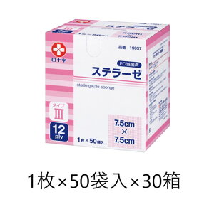 \ Xe[[ 7.5×7.5 1×50ܓ×30 ŋۍ ^Cv3 12ply 19037 ×p K[[  qpi