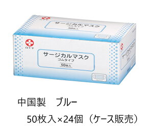\ T[WJ}XN S^Cv 50×24 u[ 60566  T[WJ ×p ԕ ECX oNeA q 99Jbg \ }XN ĝă}XN \h  ق \