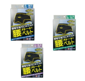 白十字 腰ガードベルト S－M L－LL LL－XL 介護ベルト 介護用品 介助