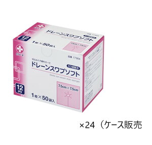 \ h[Xu\tg(ŋۍ) ؂荞݃K[[ 7.5×7.5 1×50×24 P[X̔ 17364 ×p