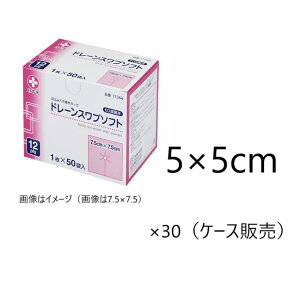 \ h[Xu\tg(ŋۍ) ؂荞݃K[[ 5×5 1×50×30 P[X̔ 17363 ×p