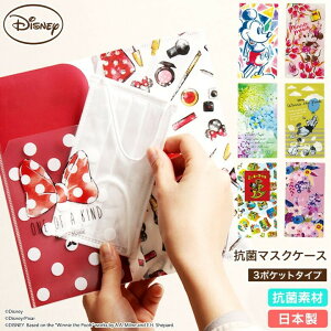 y3000~ȏ50~N[|zzzlySALEzfBYj[ Rۃ}XNP[X { 3|Pbg  P[X q }XN [  G Disney qI 킢 }XNP[X L