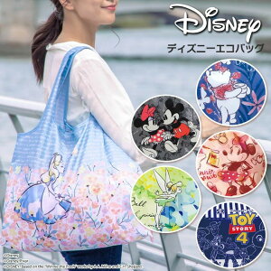 fBYj[ VbsOobO ܂肽݃GRobO g[gobN 2way 킢  Disney GRobO650-077/650-078obO ܂肽  TuobO RpNg W G 