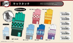 SALE@X}zΉ L^b` Sł̐n yzh ~ X}zΉ l LN^[ lC  ߂ ߂̂₢ S 