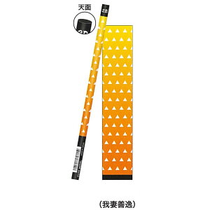 �y19��20������Z�[�����N�[�|���z�z�z�S�ł̐n ��� �P�� �}�b�g�����M2B �΂甄�� ���[�� �V�w�� ���M ����҂� �M�L�p�� ���� ���߂̂₢�� ���߂� �l�C �L�b�Y �q��