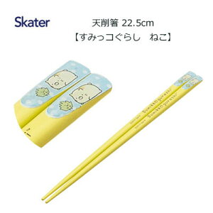 V픢 22.5cm ݂R炵 ˂ XP[^[ ANTS45 킢 ͂ nV v[g ObY LN^[  V V킰  Lb` Lb`pi Lb`G