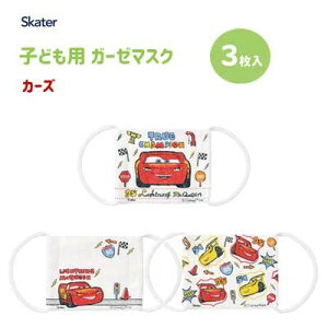 ySALEzK[[}XN 3 qǂp J[Y XP[^[ MSKG1   ԕ PM2.5 ΍ 킢 RۖhL LN^[ LbY Disney }XN \h 􂦂 JԂg H}XN 􂦂}