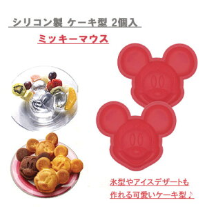 ミッキーマウス お菓子の人気商品 通販 価格比較 価格 Com