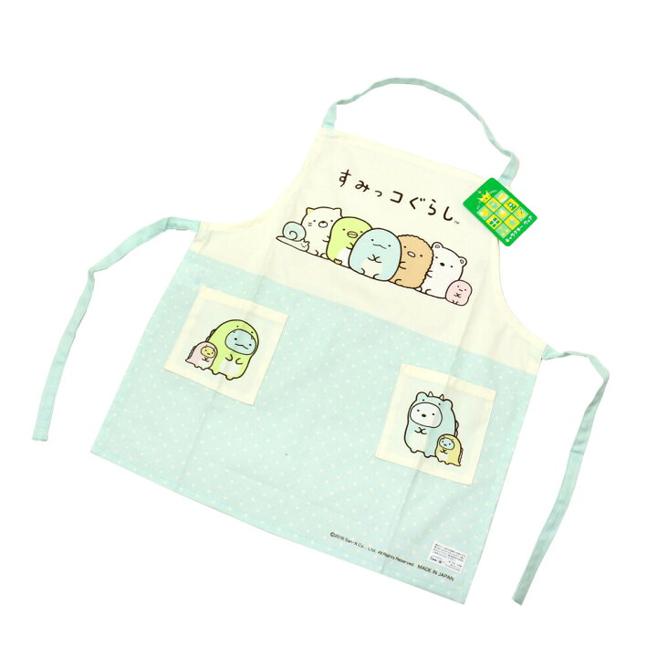 楽天市場 すみっコぐらし エプロン 110cm えぷろん 入園 入学 お手伝い キャラクター かわいい 女の子 子供 キッズ 幼児エプロン キャラクターエプロン くらし 衣食住 快適ショップ