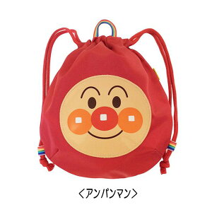 アンパンマン　ナップサック 日本製　赤　子供　リュック　ナップザック バッグ かばん 鞄 キャラクター キッズ 子ども 雑貨 グッズ