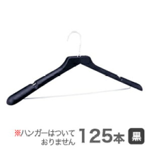 �y13��10���`�G���g���[��P�ő�5�{�z�j���n���K�[�ɑ��� �n���K�[�p�b�gW�� 125�{ �y�ߗގ��[�E�N���[�j���O�z�n���K�[ �Ɩ��p