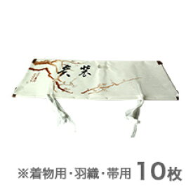 送料無料 着物用/羽織・帯用たとう紙・文庫 10枚組 窓枠付 折らずに発送 引越し 衣替え 整理 整頓ほこり防止 収納 梅 文庫紙