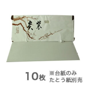 pƂEɗp̑䎆 10y䎆̂݁EƂ͕ʔz z ߑւ  ڂقh~ [ 񂨂 Ɏz