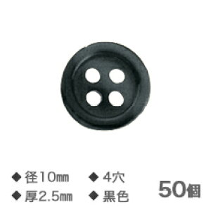 y5SiP2{50~ItN[|zzzYVc{^  10mm 4 2.5mmyNO.19z50 ւ{^ 䂤[֑ i4851 J~iK