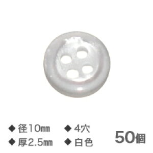 ysypi2_3%,3_5%OFF&50~OFFN[|zYVc{^  10mm 4 2.5mmyNO.6z50 ւ{^ {^ 䂤[֑ i4868 J~iK