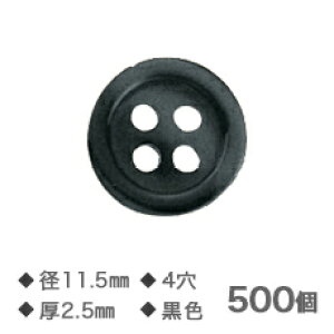 y撅503500~ȏ110~N[|zzzYVc{^  11.5mm 4 2.5mmyNO.20z500 ւ{^ ǐՃ[ i4856 J~iK