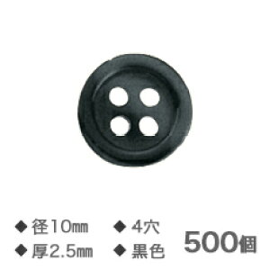 y30Gg[&yVJ[hςP4{zYVc{^  10mm 4 2.5mmyNO.19z500 ւ{^ ǐՃ[ i4855 J~iK