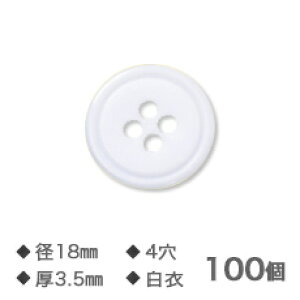 y撅50200~N[|zzz߃{^ 18mm 4 3.5mm 100 yNO.8zւ{^ ǐՃ[ i4897 J~iK
