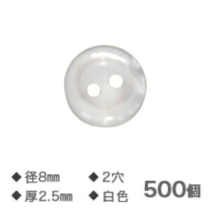 y1Gg[Ń|Cg3{zYVc{^   8mm 2 2.5mmyNO.11z500 ւ{^ ǐՃ[ i4887 J~iK