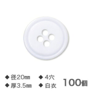 y撅50200~N[|zzz߃{^ 20mm 4 3.5mm 100 yNO.7zւ{^ ǐՃ[ i4896 J~iK