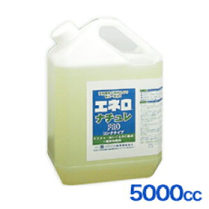 Gli`v RN 5000CC gK[Xv[etyʂ݁Exr[J[E`ChhV[g̐ɁzyƖpz