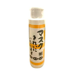 }XNp }XNꂢɂ܂ 100ml ہELʂŃ}XN𐴌ɁI }XN   L }XNp }XN