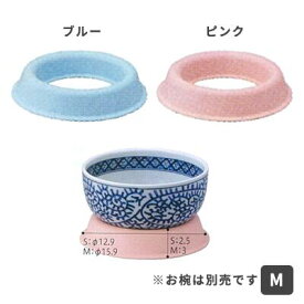 プチエイド 茶碗まくら M HS-N6 ブルー ピンク 介護 お椀を固定 自助具 食事サポート シニア 高齢者 介護用品 安定 日本製
