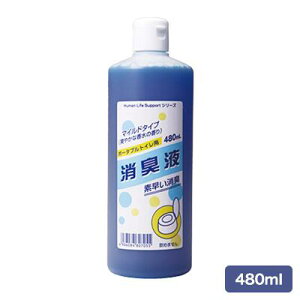 y30yVJ[hςP4{zHELES |[^ugCpLt/{ 480mL