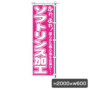 �y13��10���`�G���g���[��P�ő�5�{�z�l���� 1C �\�t�g�����X���H �̂ڂ� ���̂� 5461 �̂ڂ薋 �N���[�j���O�X �W�q �̑� �N���[�j���O