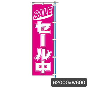 1C Z[ ̂ڂ ̂ 5441 ̂ڂ薋 N[jOX RCh[ SALE X Wq ̑ N[jO