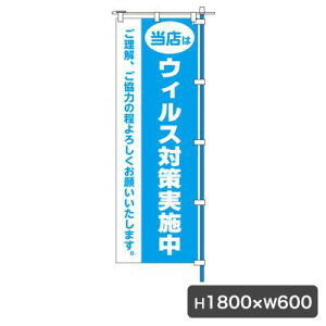 �y13��10���`�G���g���[��P�ő�5�{�z�l���� �E�C���X�΍���{�� �� �̂ڂ� ���̂� 5674 ���S��PR �����X ���H�X �N���[�j���O�X �̂ڂ薋