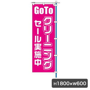 l GoToZ[ ̂ڂ ̂ 5260 SPR N[jOX RCh[