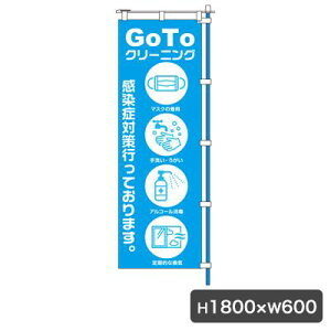 �y13��10���`�G���g���[��P�ő�5�{�z�l���� GoTo���S �̂ڂ� ���̂� 5262 �����΍� �̂ڂ薋 �N���[�j���O�X ���S��PR