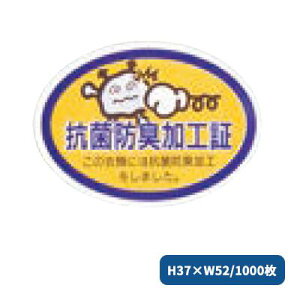 ���m�点���x�� �R�ۖh�L���H �i1000���j2225 �N���[�j���O�X ���x�� �V�[�� �N���[�j���O �Ɩ��p