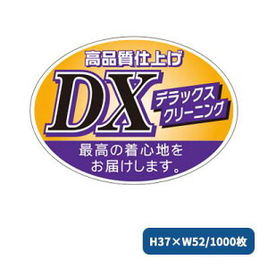 �y13��10���`�G���g���[��P�ő�5�{�z���m�点���x�� DX�N���[�j���O �i1000���j2237 �f���b�N�X�N���[�j���O �N���[�j���O�X ���x�� �V�[�� �N���[�j���O �Ɩ��p