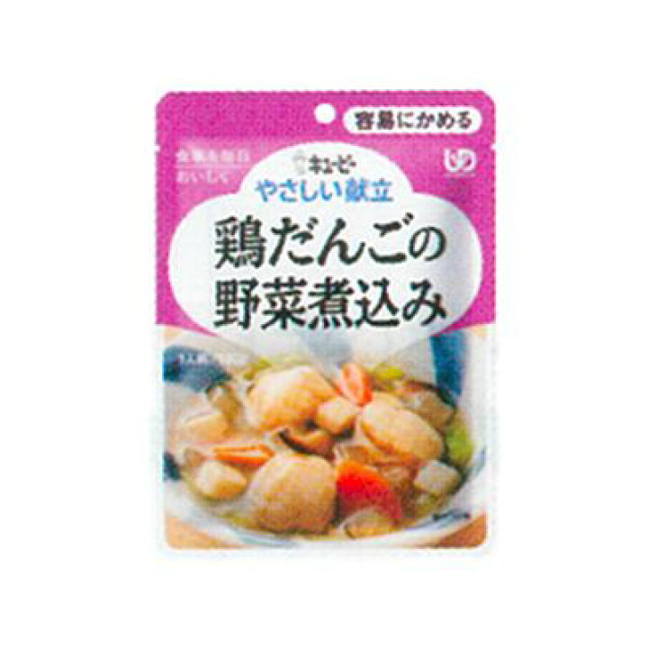 楽天市場】キユーピーやさしい献立 Y1-4 鶏だんごの野菜煮込み / 18985 100g 容易にかめる 介護 介護食 やさしい献立 キューピー 食事 食事サポート 高齢者 手軽 おかず 主食 : くらし(衣食住)快適ショップ 楽天市場】キユーピーやさしい献立 Y1-4 鶏だんごの野菜煮込み / 18985 100g 容易にかめる 介護 介護食 やさしい献立 キューピー 食事 食事サポート 高齢者 手軽 おかず 主食 : くらし(衣食住)快適ショップ