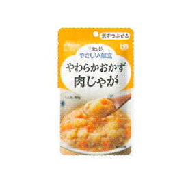 【10日P最大6倍!110円クーポン残り僅か!】★キユーピーやさしい献立 Y3-2 やわらかおかず 肉じゃが / 20204 80g 舌でつぶせる 介護 介護食 やさしい献立 キューピー 食事 食事サポート 高齢者 手軽 おかず 主食