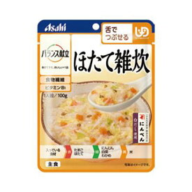 バランス献立　ほたて雑炊 / 188441　100g　アサヒグループ食品 介護 介護食 食事 食事サポート 高齢者 手軽 おかず 主食