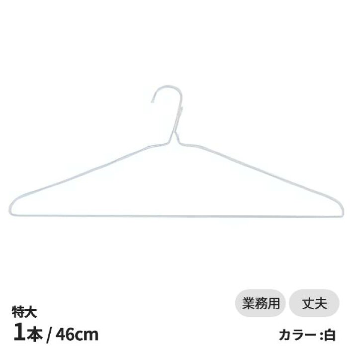 大量 ※ハンガー外し済 簡単手渡し 100円仕入れ 業者向け アパレル1300 