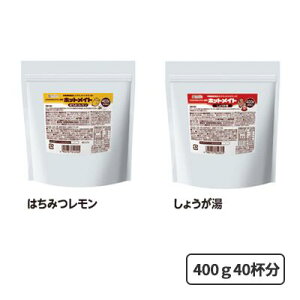 zbgCg ݂͂ 傤 400g  H H HT|[g  y X[v r^~C r^~E ⋋ Y