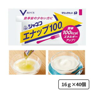 Wlt Gibv100 14682 16g×40  H H HT|[g  y 100kcal J[⋋ GlM[Abv i̐Hɍ邾 L[s[