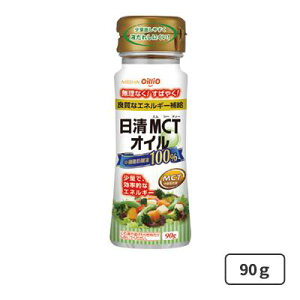 MCTIC 90g  H H HT|[g    L GlM[Abv h{΍ MCT tC TRyjA\h ICIO[v