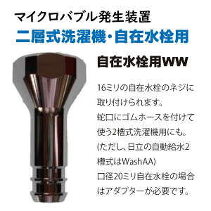 }CNou ݐ WW 2w@ 16mmݐp 6332 }CNou a16mm ӂӂ LȂȂ @ 󕨂݂Â炢