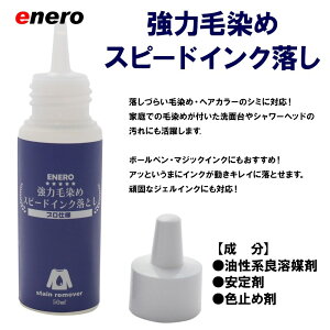Gl ͖ѐ߁EXs[hCN 50ml 200ml ݔ wAJ[ CNƂ  ʑ ꂨƂ CN